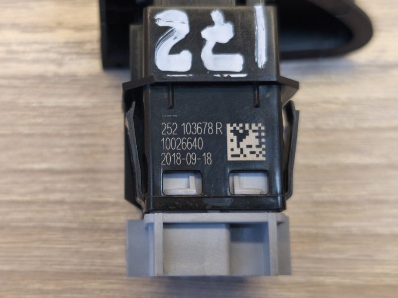 Кнопка центрального замка