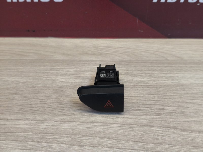 Кнопка аварийной сигнализации