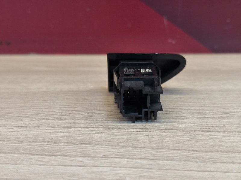 Кнопка аварийной сигнализации