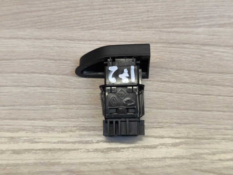 Кнопка аварийной сигнализации