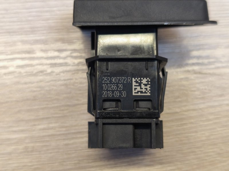 Кнопка аварийной сигнализации