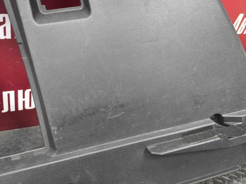 Обшивка багажника