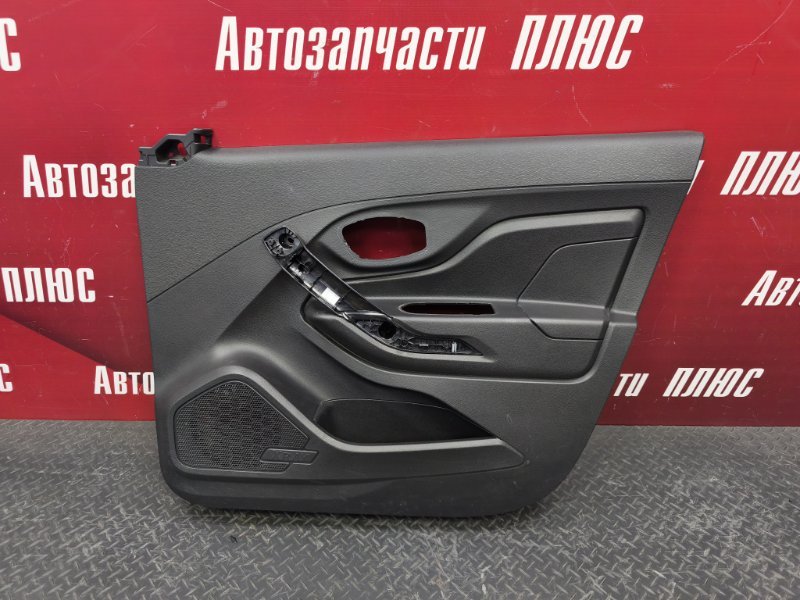 Обшивка боковой двери