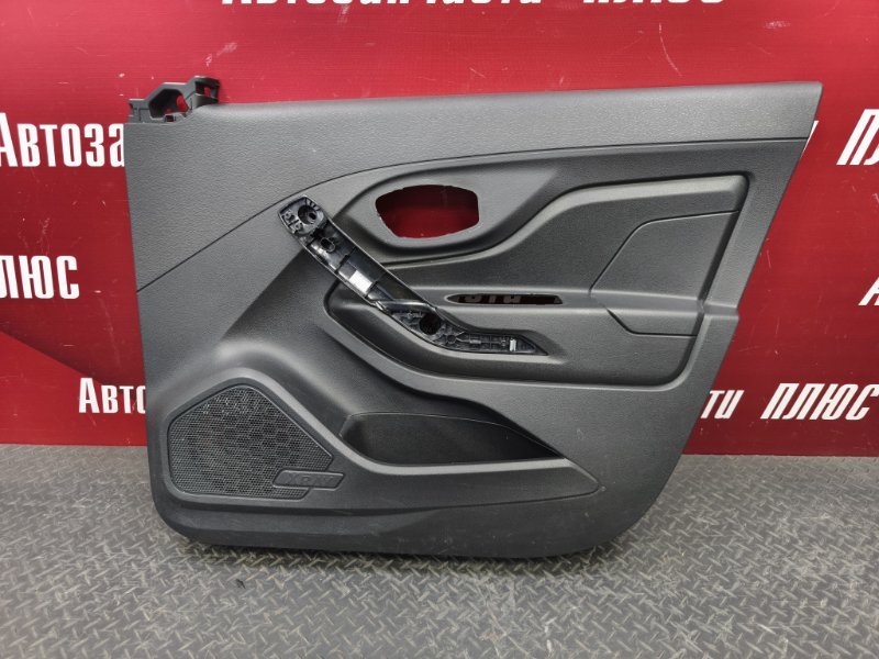 Обшивка боковой двери