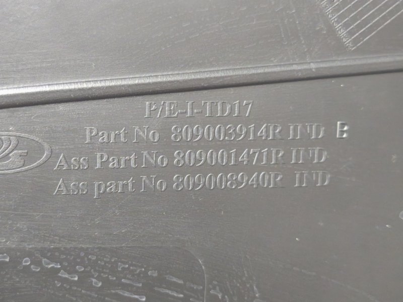 Обшивка боковой двери