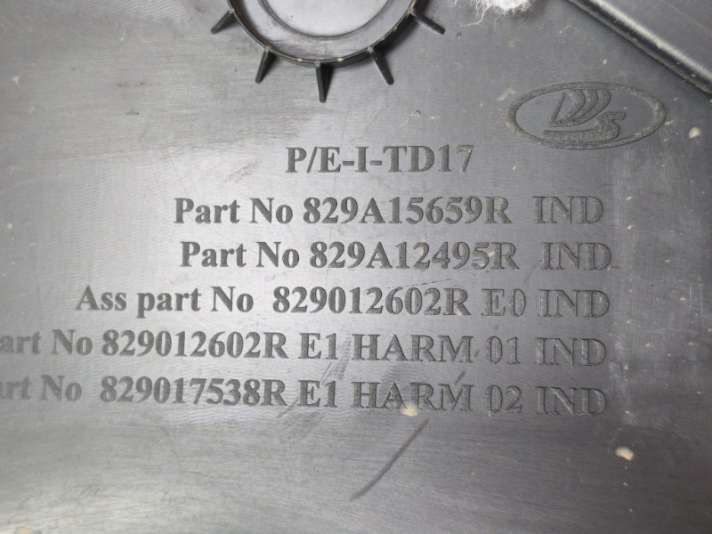 Обшивка боковой двери