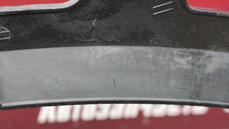 Кронштейн молдинга крыла