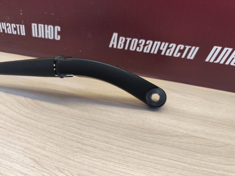 Поводок   дворника