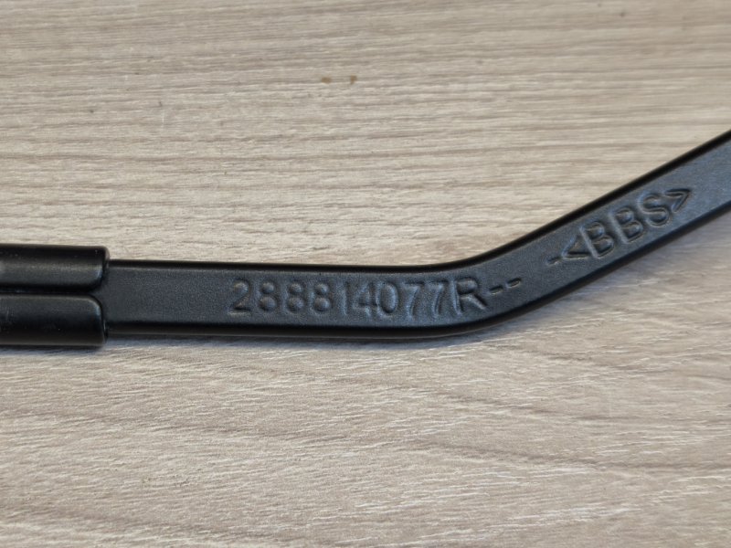 Поводок   дворника