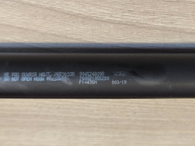 Амортизатор багажника