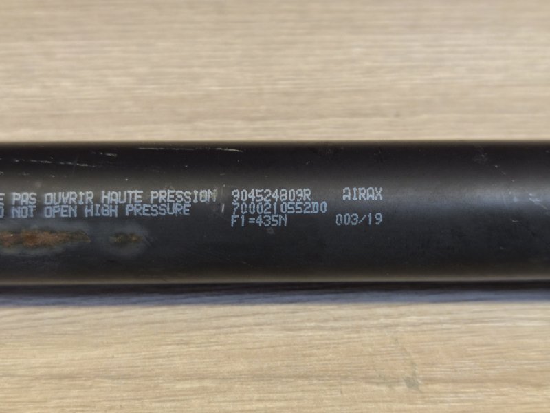 Амортизатор багажника