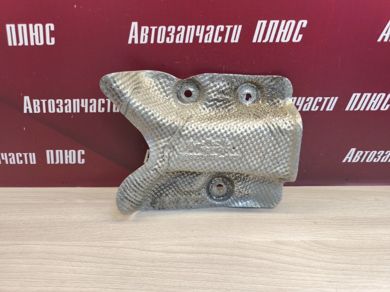 Тепловой экран