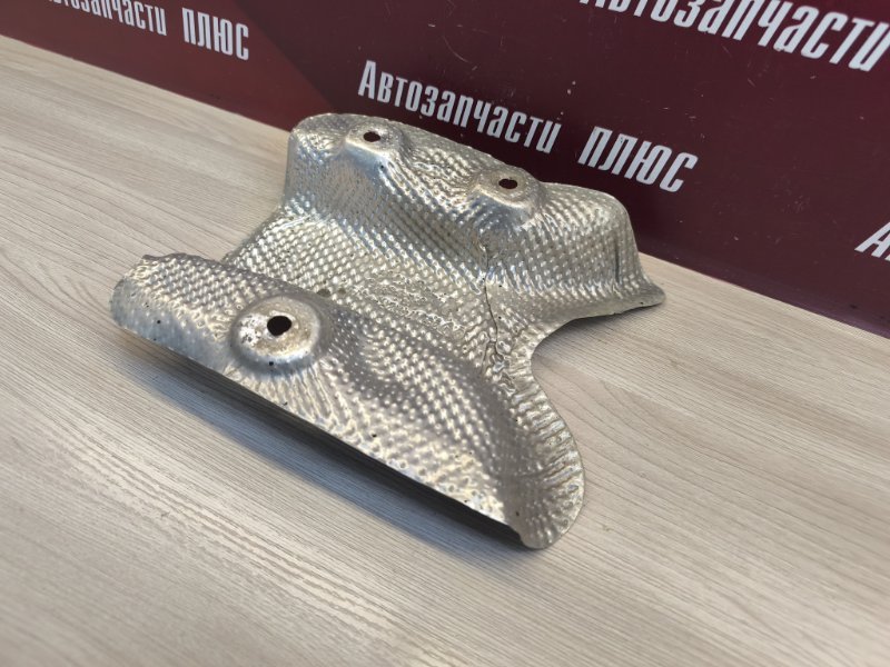 Тепловой экран