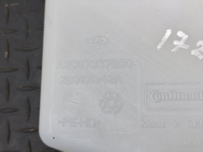 Бачок омывателя