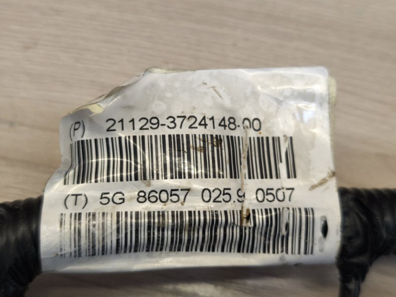 Проводка катушек зажигания