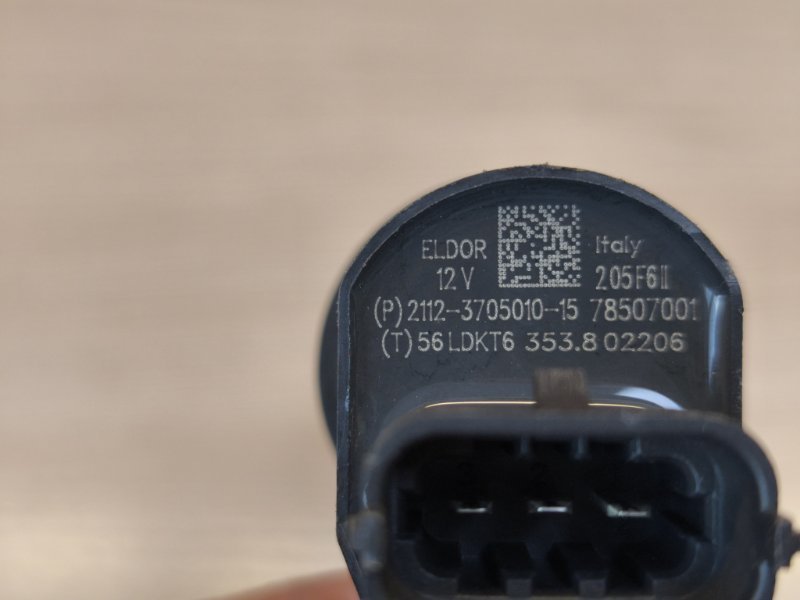 Катушка зажигания