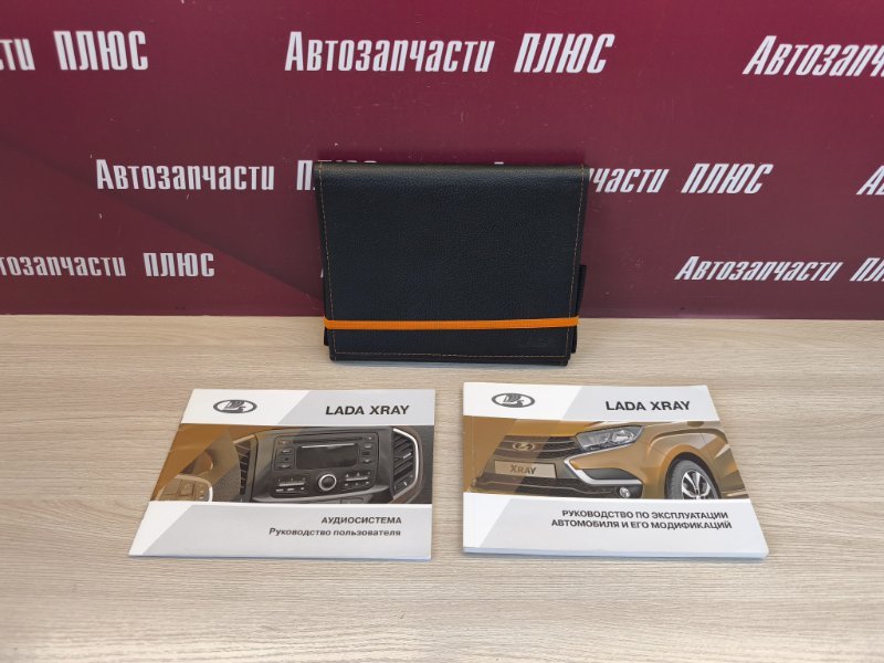 Инструкция по эксплуатации