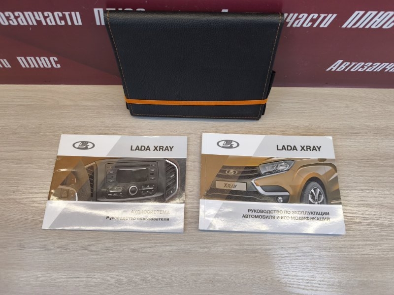 Инструкция по эксплуатации