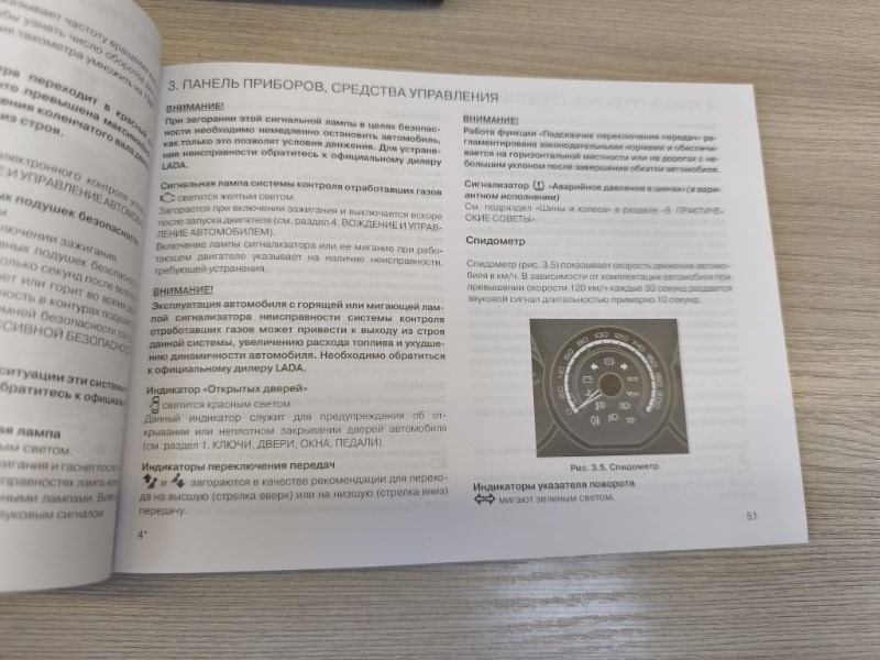 Инструкция по эксплуатации