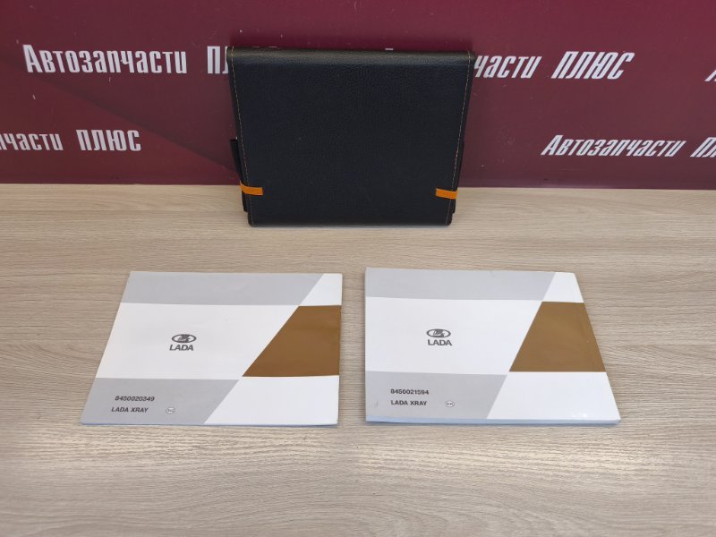 Инструкция по эксплуатации