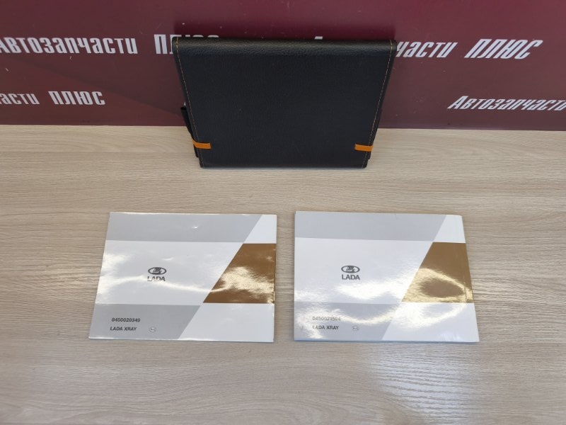 Инструкция по эксплуатации