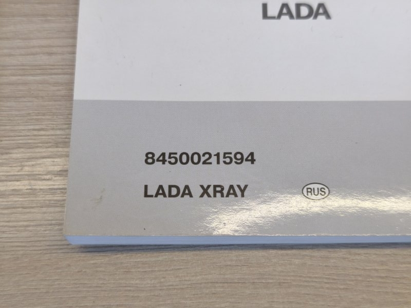 Инструкция по эксплуатации