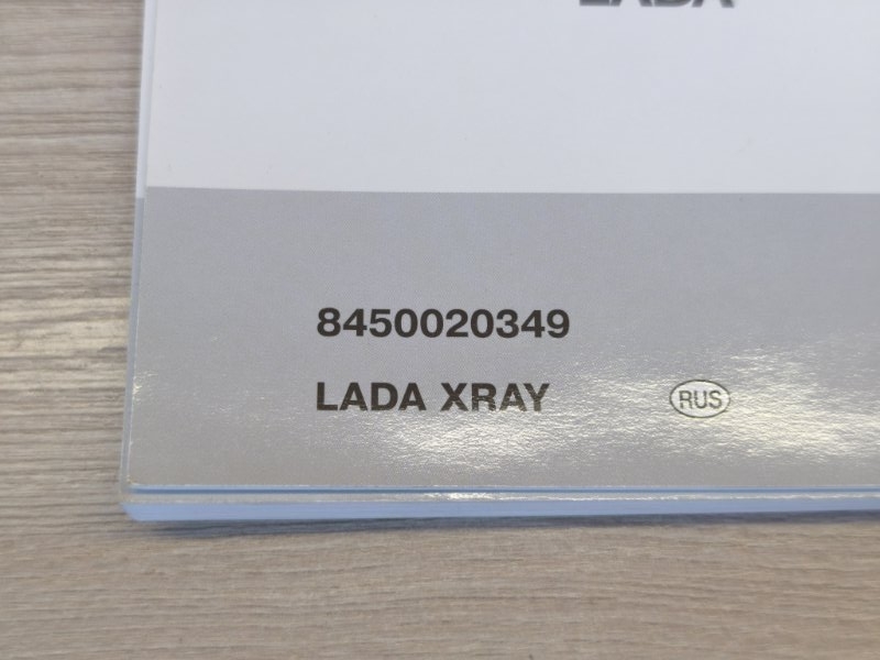 Инструкция по эксплуатации