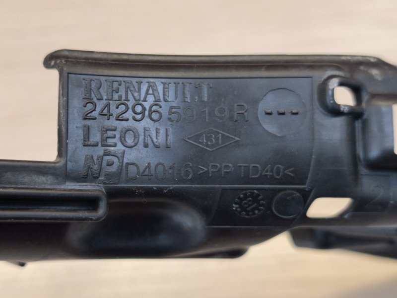 Кронштейн проводки