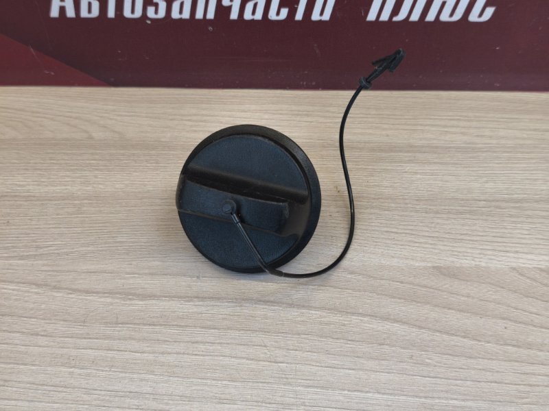 Крышка топливного бака
