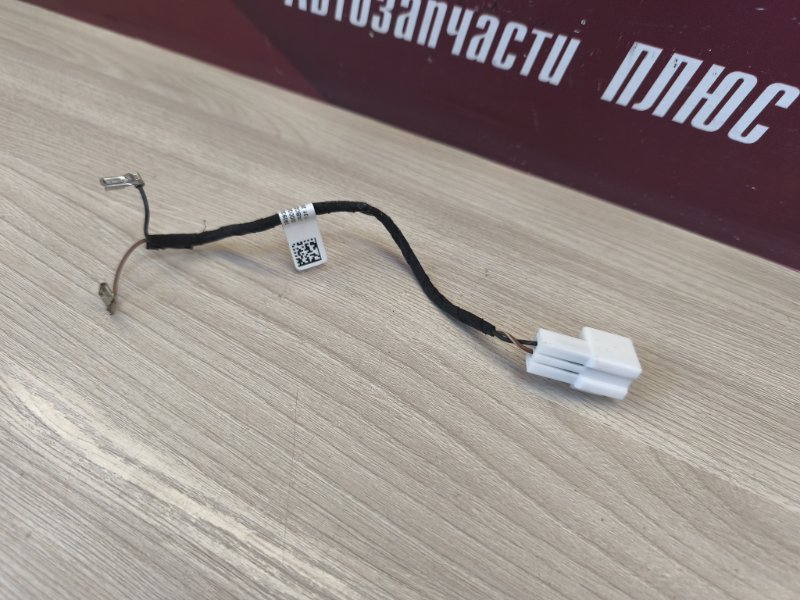 Проводка звукового сигнала