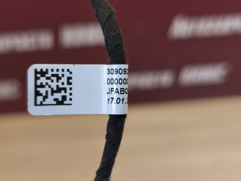 Проводка звукового сигнала