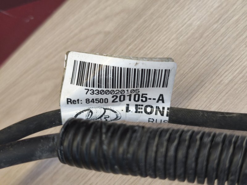 Клемма аккумулятора (минусовая)