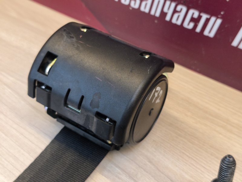 Ремень безопасности