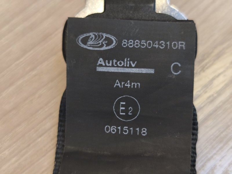 Ремень безопасности