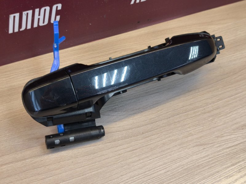 Ручка двери внешняя