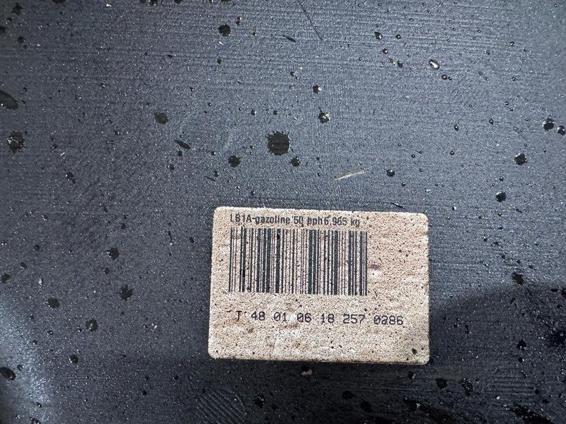 Топливный бак