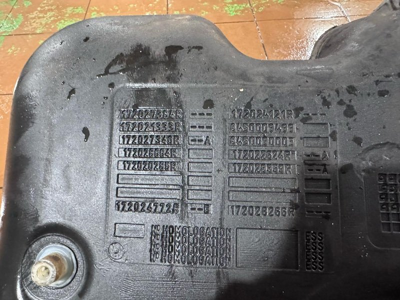 Топливный бак