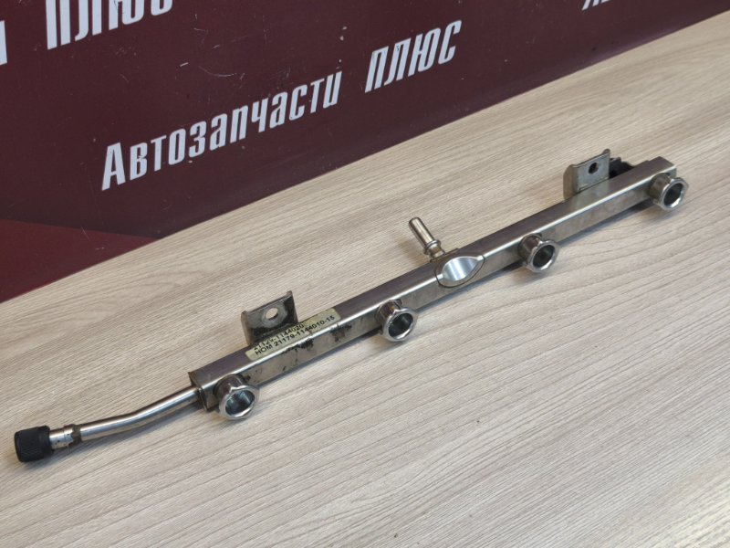 Топливная рампа