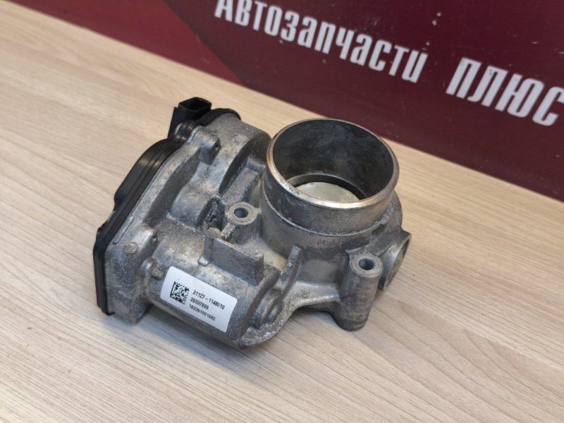 Дроссельная заслонка