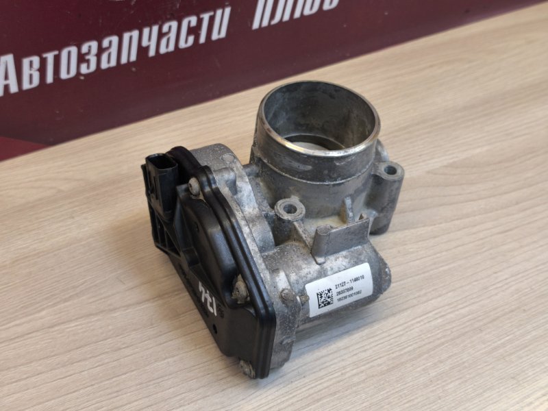 Дроссельная заслонка