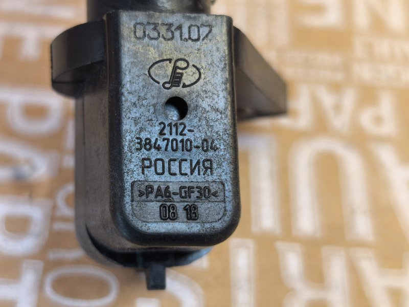 Датчик коленвала