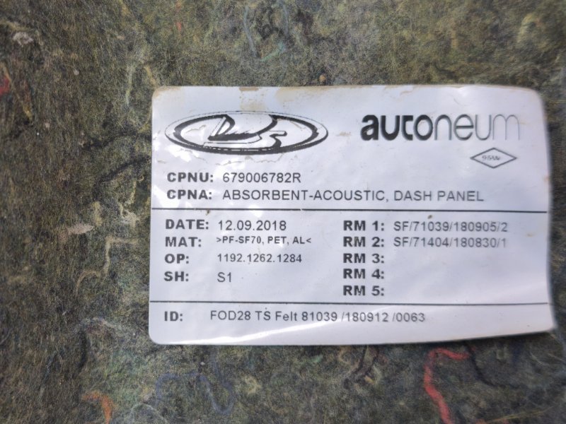 Шумоизоляция моторного отсека