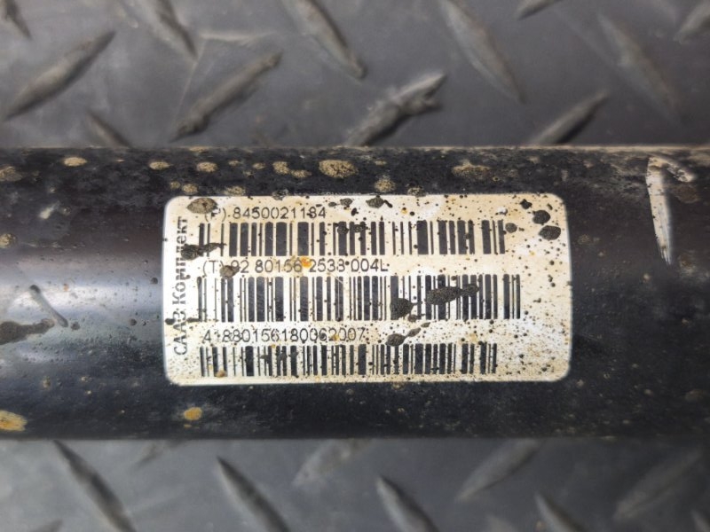 Амортизатор