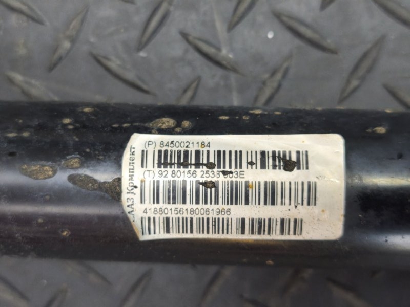 Амортизатор