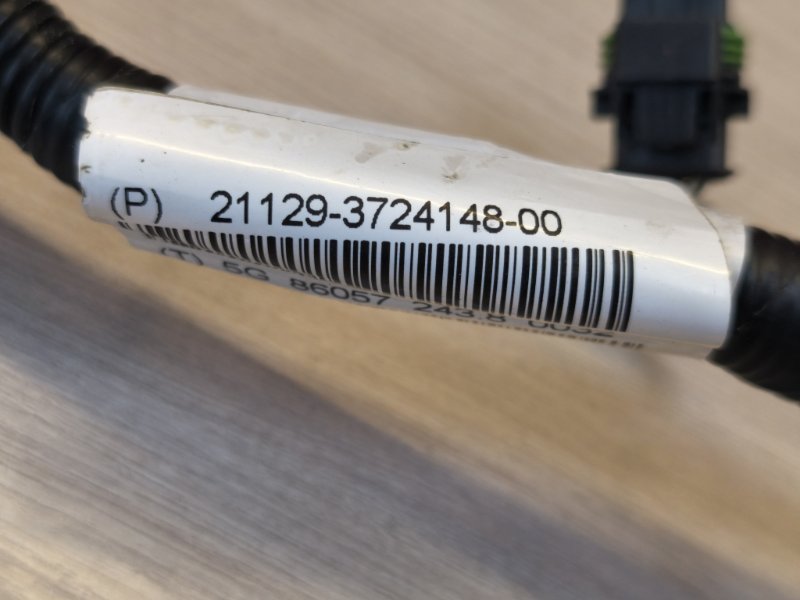 Проводка катушек зажигания