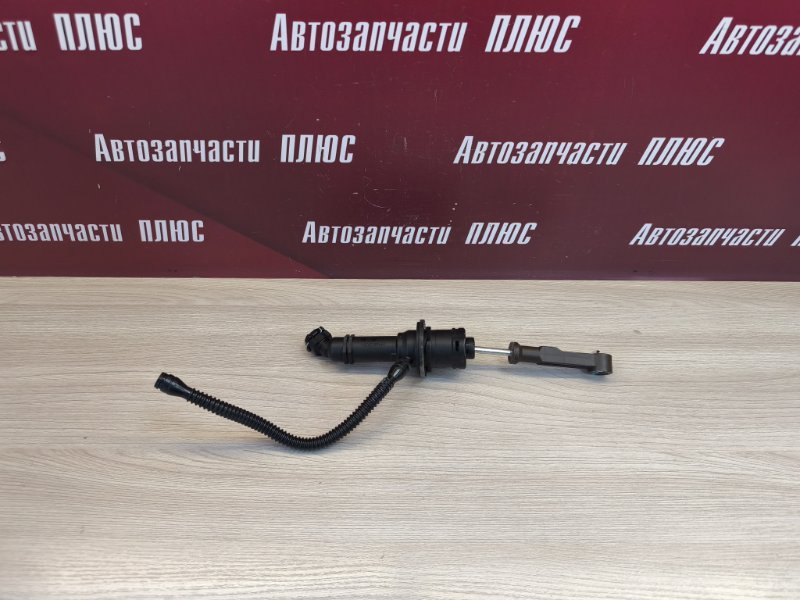Главный цилиндр сцепления
