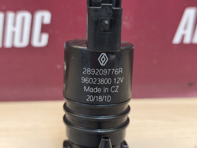 Моторчик бачка омывателя