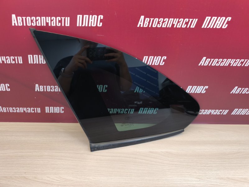 Форточка кузова