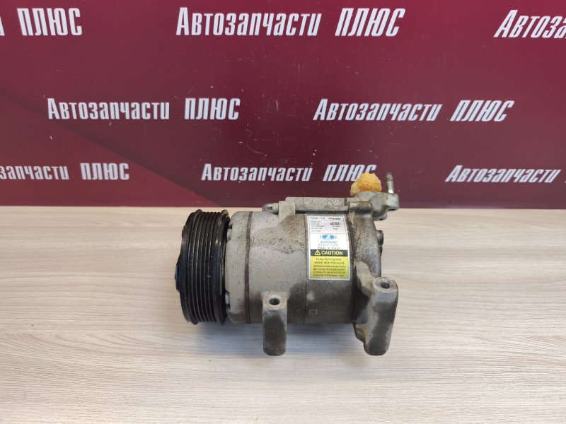 Компрессор кондиционера