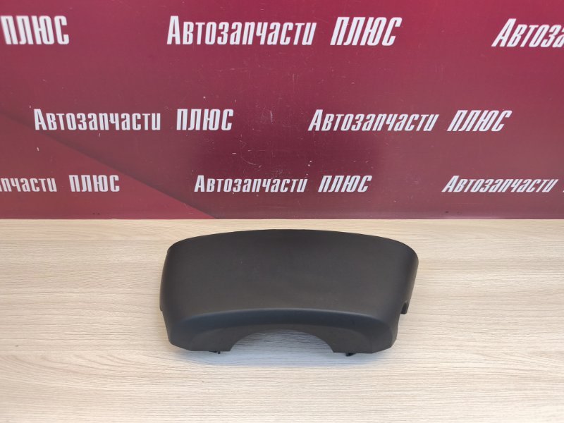 Подрулевой кожух